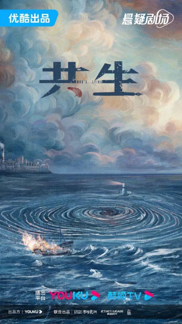 电影人下凡拍剧40部，谁能成为下一部《繁花》？