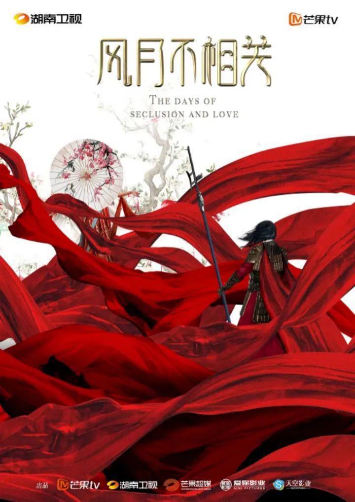 电影人下凡拍剧40部，谁能成为下一部《繁花》？