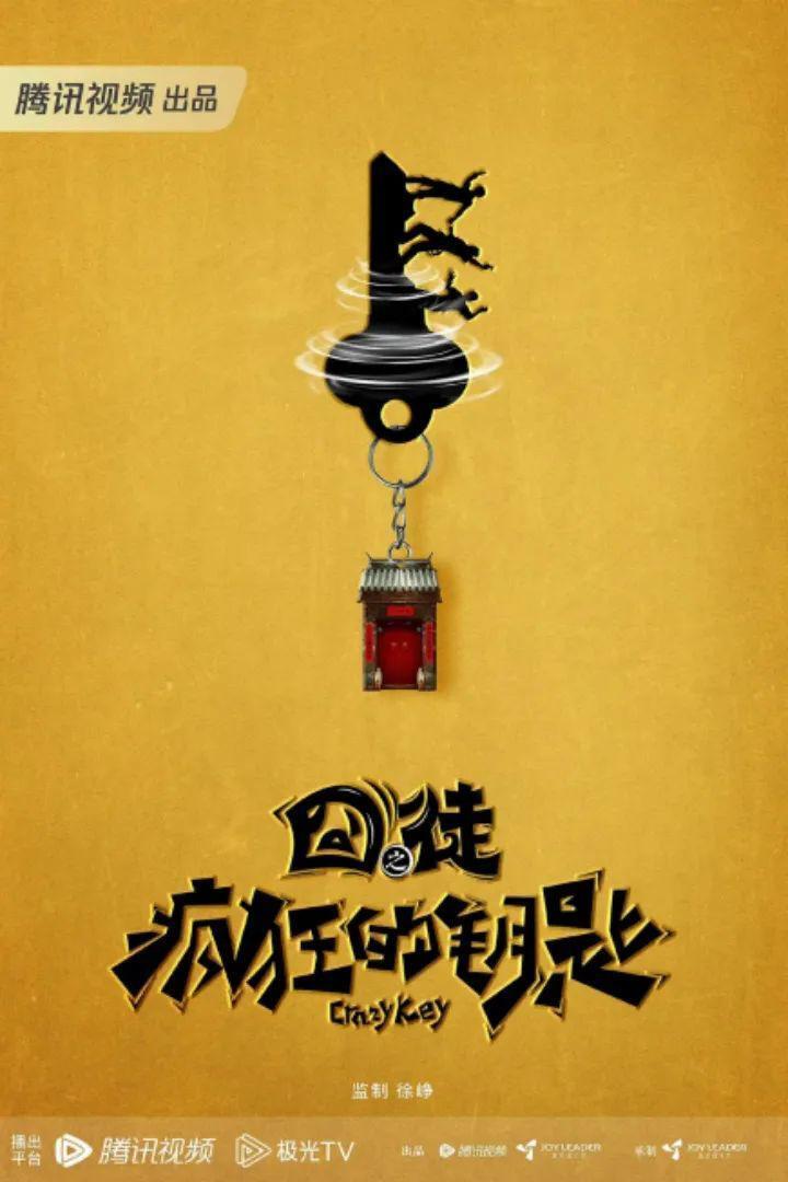 电影人下凡拍剧40部，谁能成为下一部《繁花》？