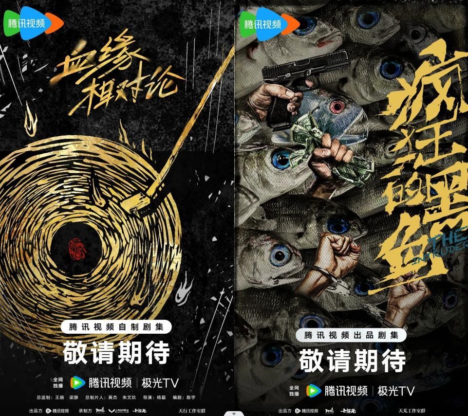 电影人下凡拍剧40部，谁能成为下一部《繁花》？