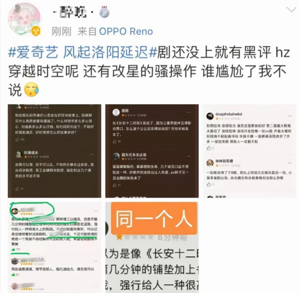 影视剧的豆瓣分，正在失去参考意义