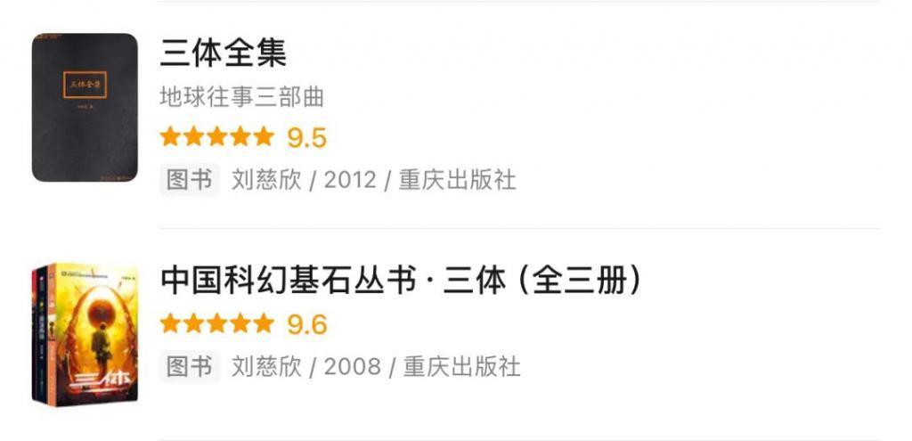 影视剧的豆瓣分，正在失去参考意义
