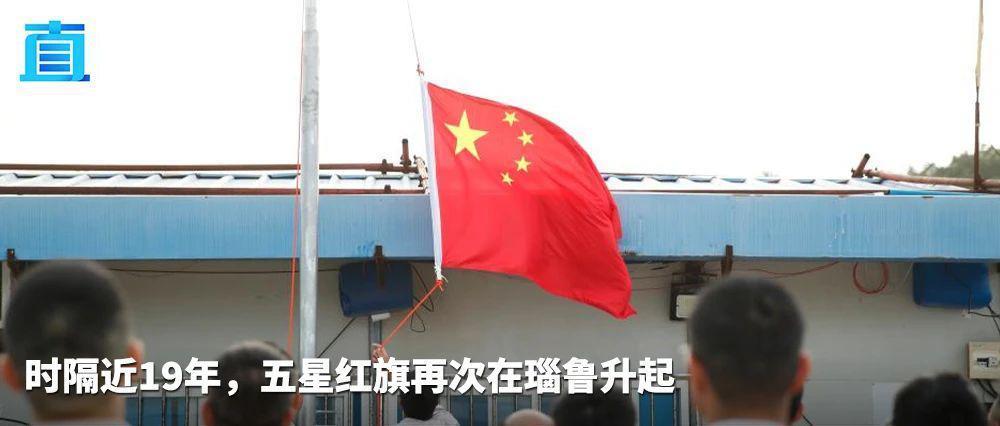 泰国总理赛塔会见王毅 以互免签证为契机推动双向旅游