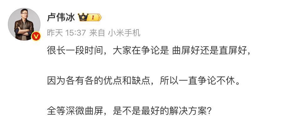 小米确定！这超大杯新机，非常非常非常强