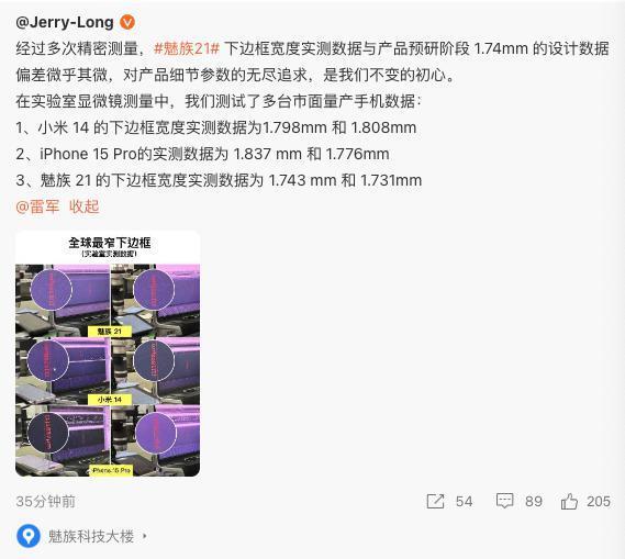 直接起飞！时隔两年这国产手机终于崛起啦