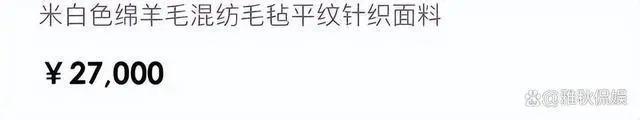 周杰伦夫妇看澳网，男方穿万元外套戴假发，昆凌浓眉夸张
