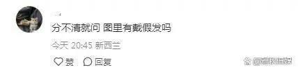 周杰伦夫妇看澳网，男方穿万元外套戴假发，昆凌浓眉夸张