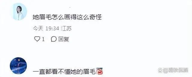 周杰伦夫妇看澳网，男方穿万元外套戴假发，昆凌浓眉夸张