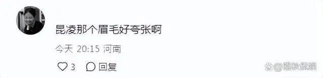 周杰伦夫妇看澳网，男方穿万元外套戴假发，昆凌浓眉夸张