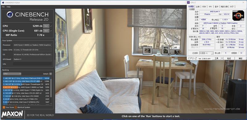 核显第一次干掉GTX 1650！AMD锐龙7 8700G/锐龙5 8600G首发评测：AI生图算力6倍于入门独显