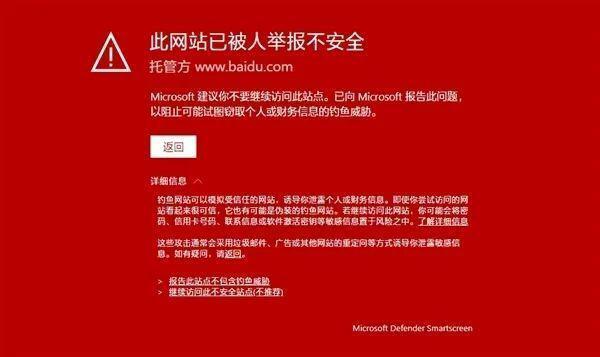 潮讯：iOS18可能是史上最重磅的更新；传华为Mate60销量破3000万；小米12SU推送澎湃OS；微软屏蔽百度搜索结果