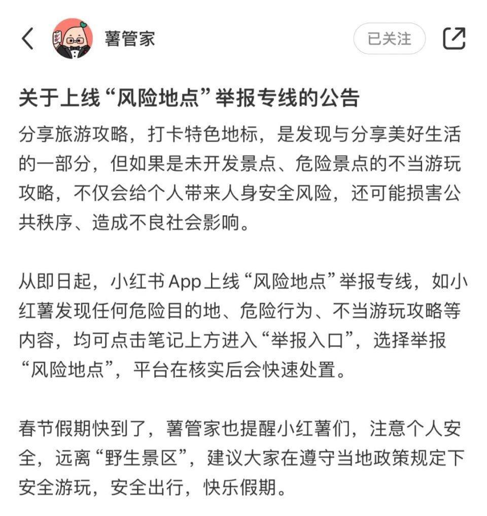 潮讯：iOS18可能是史上最重磅的更新；传华为Mate60销量破3000万；小米12SU推送澎湃OS；微软屏蔽百度搜索结果