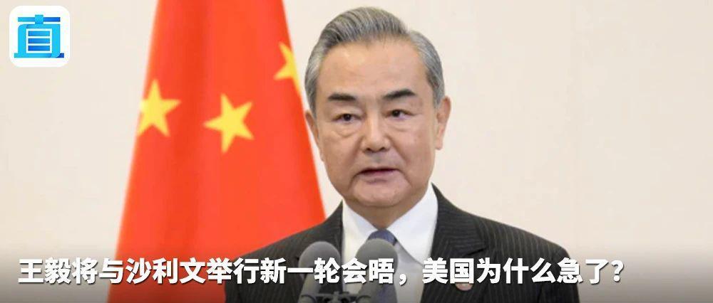 管姚：王毅泰国行日程特殊，刮起全球媒体报道旋风