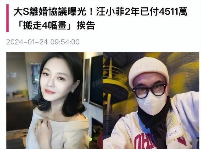 大S带具俊晔新年露面，夫妻同框恩爱十足，大S瘦了很多