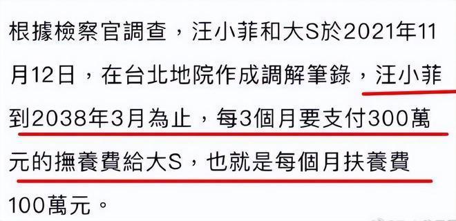 大S带具俊晔新年露面，夫妻同框恩爱十足，大S瘦了很多
