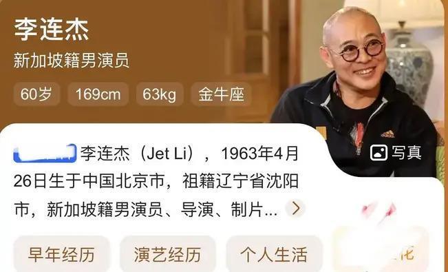 李连杰全家尼泊尔礼佛！妻子利智短发露面，容貌暴瘦大变