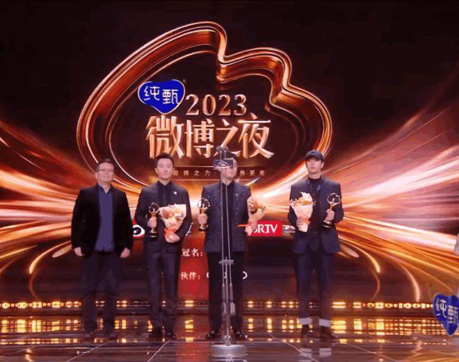 2024微博之夜，曾舜晞傻了，周也愣了，王一博惊呆了