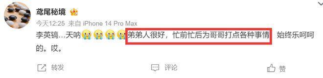 噩耗！李英镐心梗去世，年仅49岁，积劳成疾有腰伤