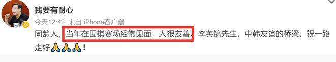 噩耗！李英镐心梗去世，年仅49岁，积劳成疾有腰伤