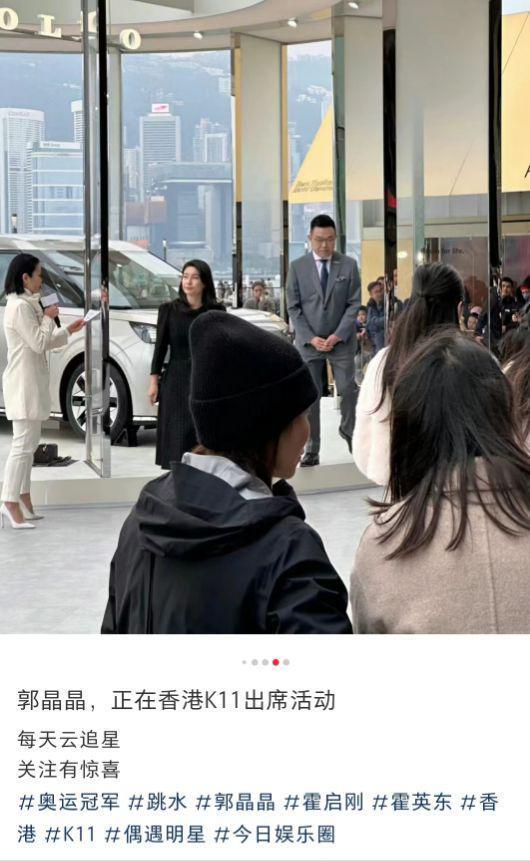 郭晶晶拿下新代言！小腿满腿伤痕，冷风中站台