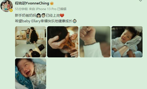 程晓玥回澳洲婆家度假，9个月胖豆近状曝光，首次体验游泳