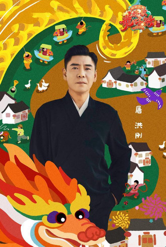 成龙、屠洪刚、周深等，这一次，河南卫视春晚搞大了！