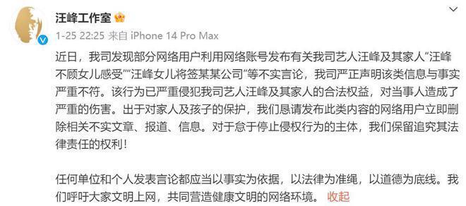 汪峰深陷争议，那英继续沉默，刀郎却拿奖到手软！