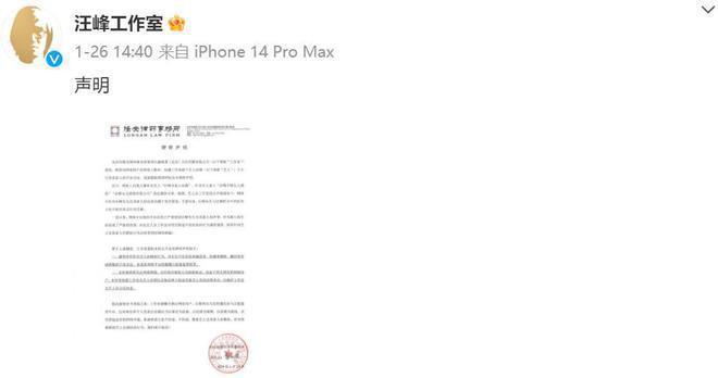 汪峰深陷争议，那英继续沉默，刀郎却拿奖到手软！