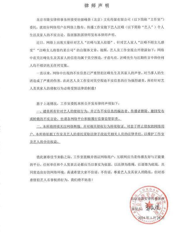 汪峰深陷争议，那英继续沉默，刀郎却拿奖到手软！