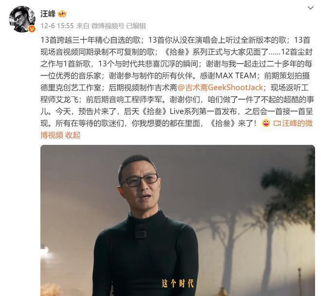 汪峰深陷争议，那英继续沉默，刀郎却拿奖到手软！