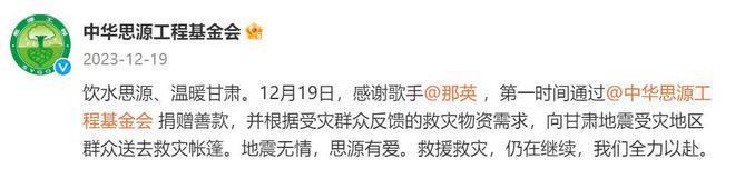 汪峰深陷争议，那英继续沉默，刀郎却拿奖到手软！