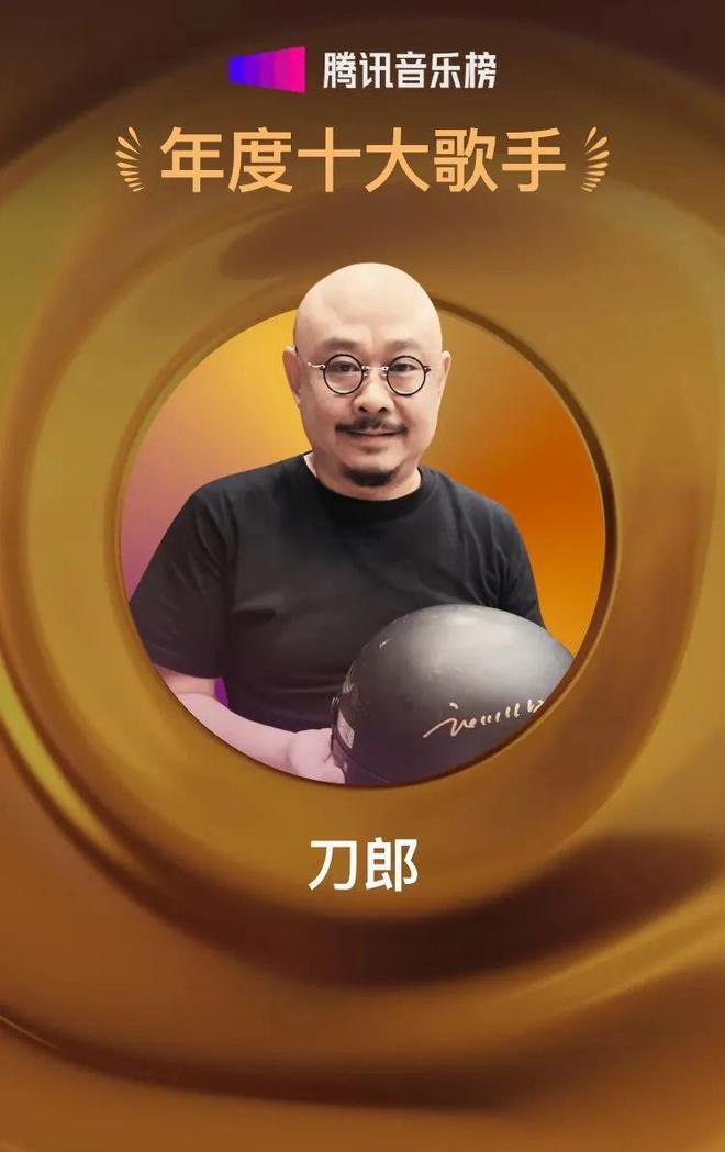 汪峰深陷争议，那英继续沉默，刀郎却拿奖到手软！