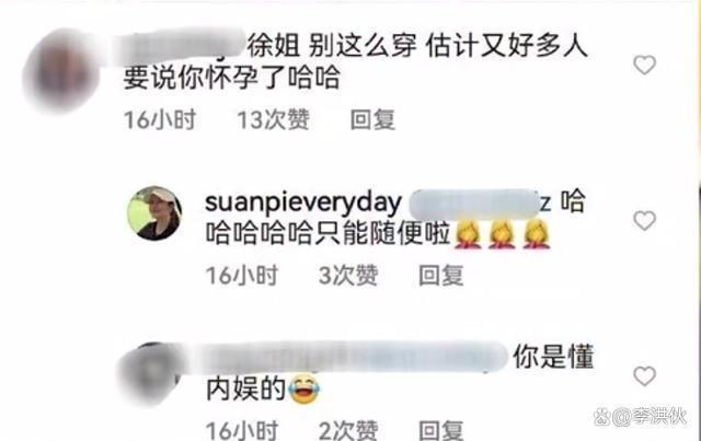 被多次造谣怀孕后，徐静蕾摆烂式回应传言，已经看淡一切