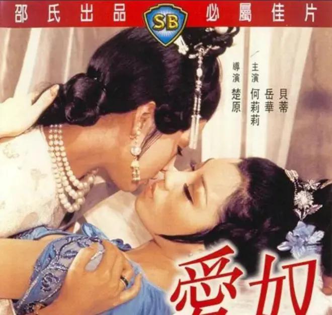 巅峰时嫁豪门，隐忍43年熬死海王丈夫，坐拥70亿遗产