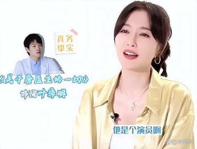 央视春晚第三次联排，传过恋情绯闻的杨、魏、秦都来了
