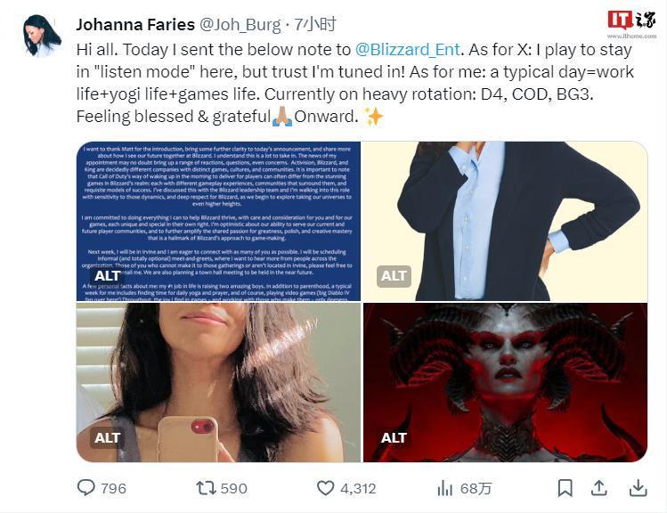暴雪新总裁任命：动视《使命召唤》总经理 Johanna Faries 接手