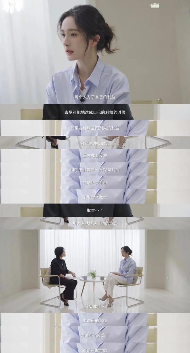 热搜第一！杨幂回应三亿对赌传闻