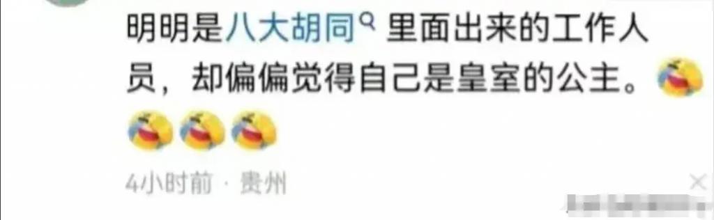 李湘二手毛巾卖1560元冲上热搜，笑死在评论区里