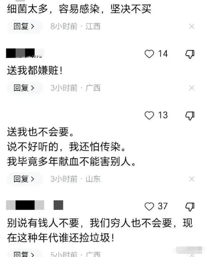 李湘二手毛巾卖1560元冲上热搜，笑死在评论区里