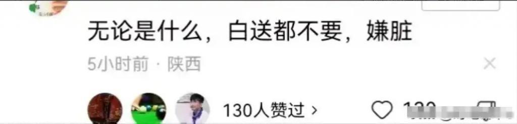 李湘二手毛巾卖1560元冲上热搜，笑死在评论区里