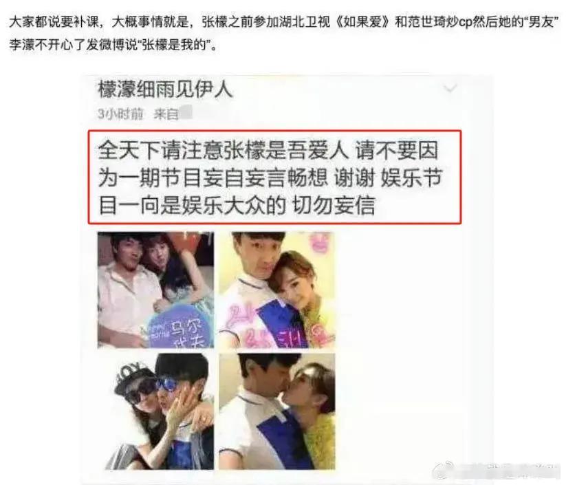 娱乐圈“小三”现世报：有人生不出孩子，有人老得不敢认