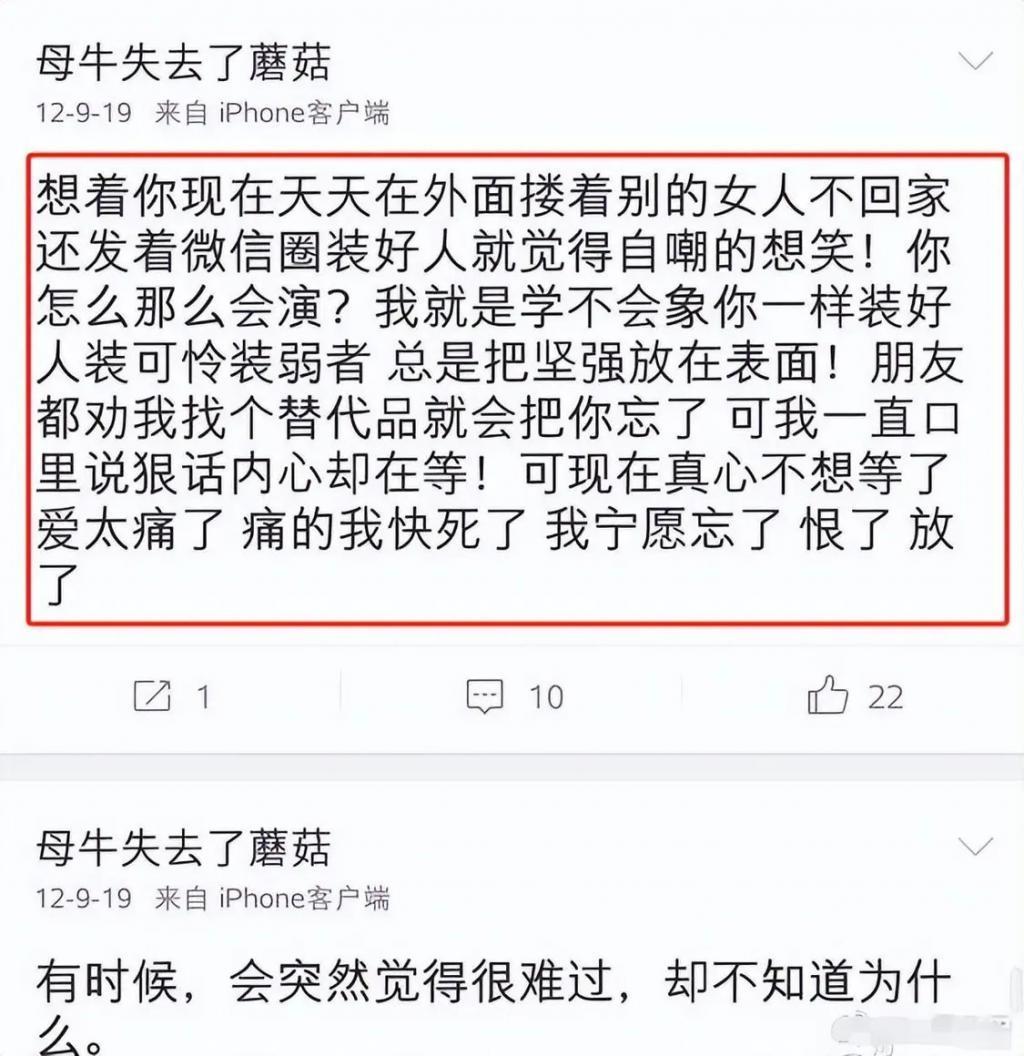 娱乐圈“小三”现世报：有人生不出孩子，有人老得不敢认