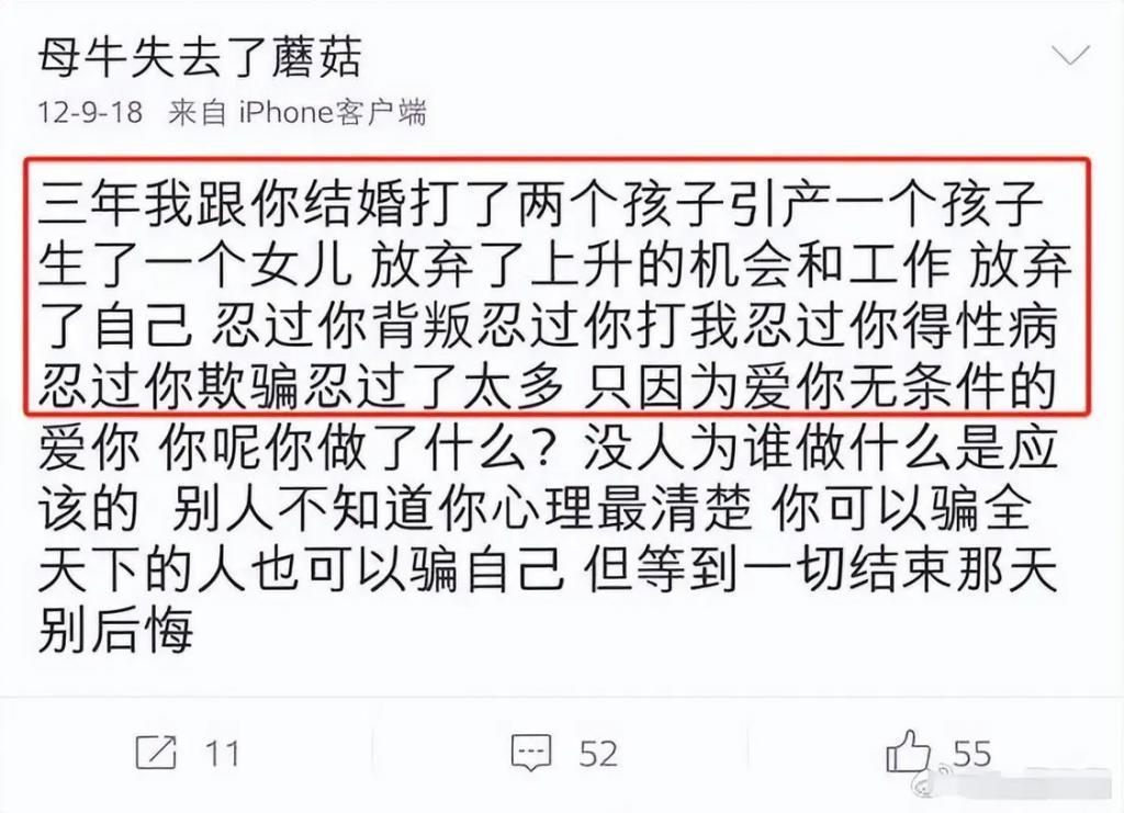 娱乐圈“小三”现世报：有人生不出孩子，有人老得不敢认