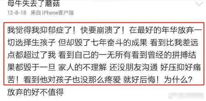 娱乐圈“小三”现世报：有人生不出孩子，有人老得不敢认