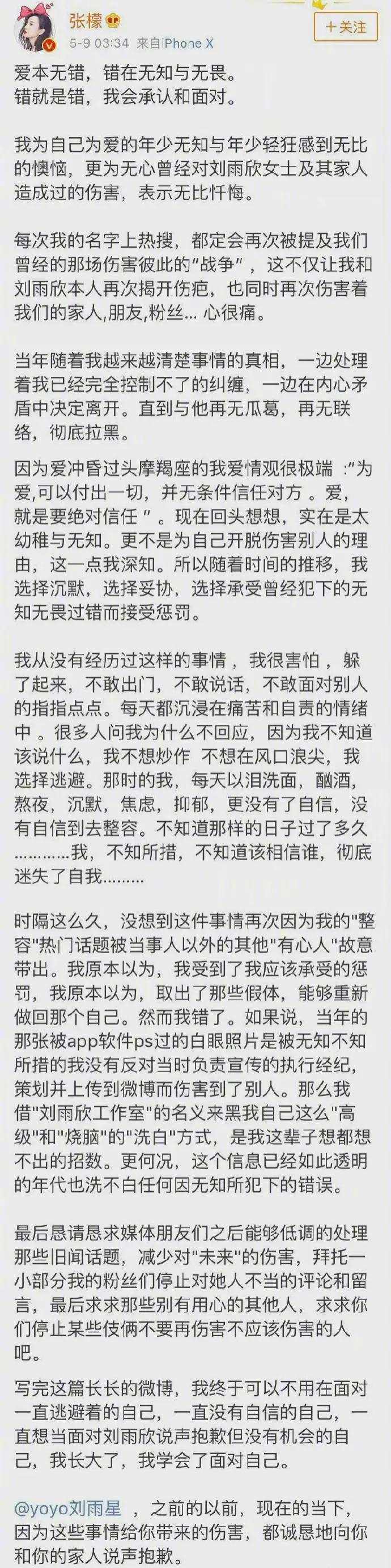 娱乐圈“小三”现世报：有人生不出孩子，有人老得不敢认