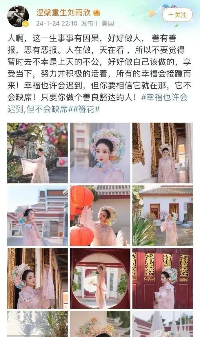 娱乐圈“小三”现世报：有人生不出孩子，有人老得不敢认