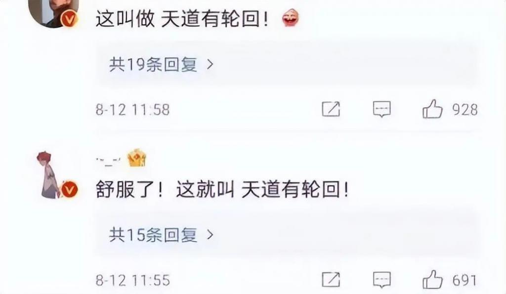 娱乐圈“小三”现世报：有人生不出孩子，有人老得不敢认