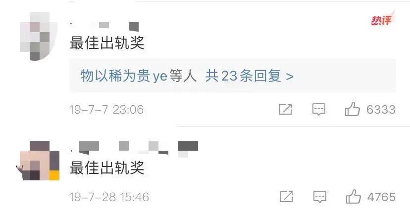 娱乐圈“小三”现世报：有人生不出孩子，有人老得不敢认