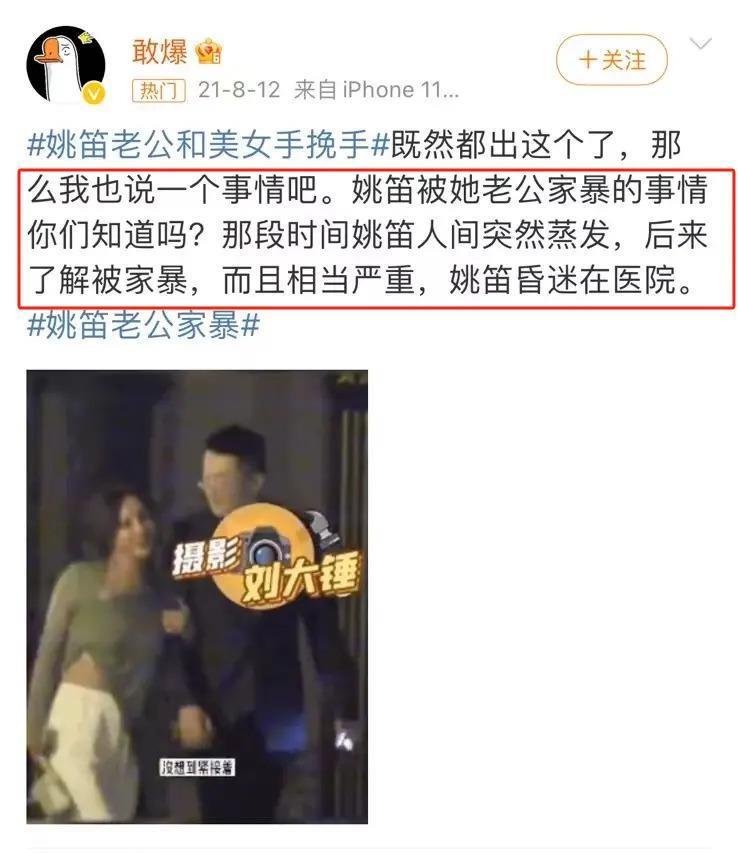 娱乐圈“小三”现世报：有人生不出孩子，有人老得不敢认