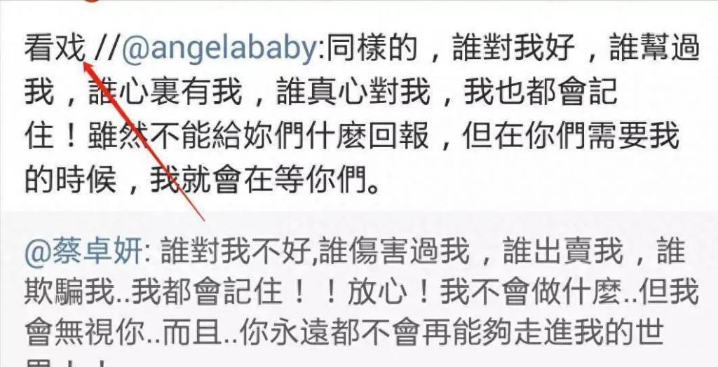 娱乐圈“小三”现世报：有人生不出孩子，有人老得不敢认